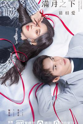 迪克·约翰逊的去世 封面图