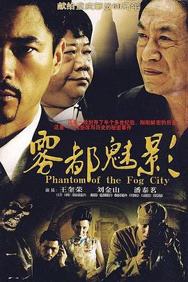 颜色杀机 封面图