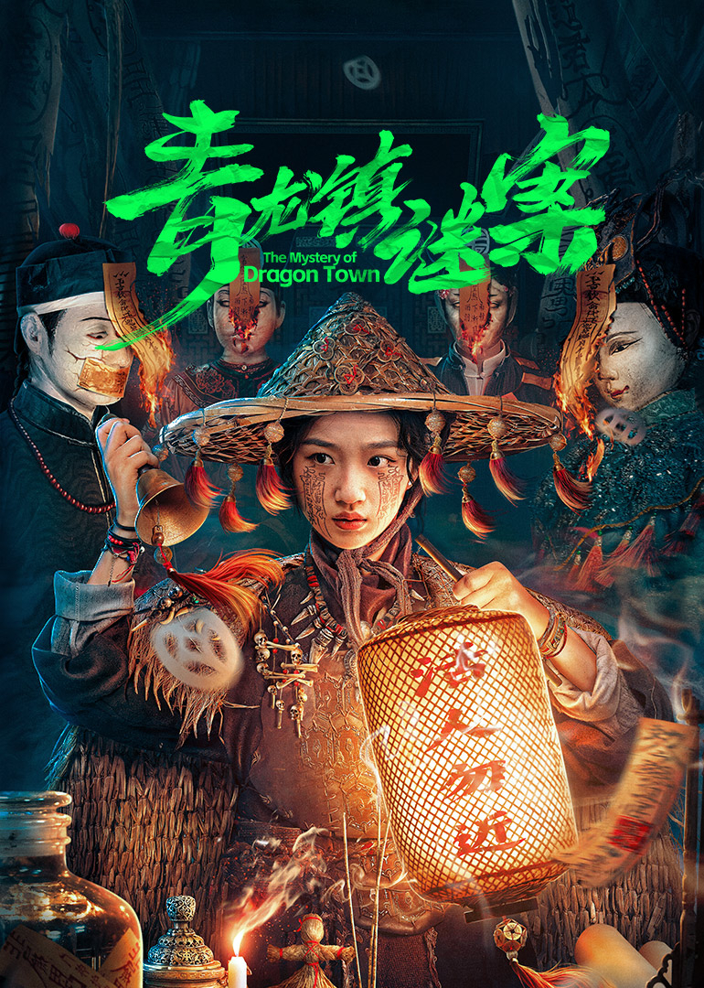 閰惜姣国语 封面图