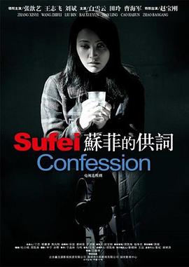 黑鹰少年 封面图