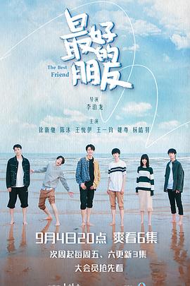 欢乐神仙窝 封面图