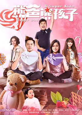 旗袍先生 封面图