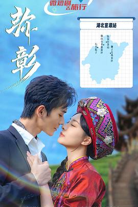 三个奶爸一个娃2 封面图